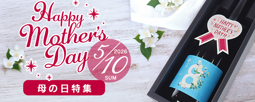 母の日